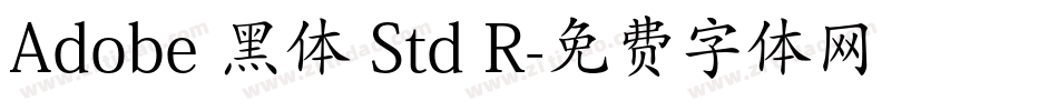 Adobe 黑体 Std R字体转换